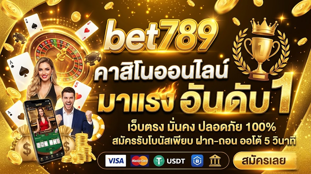 bet789