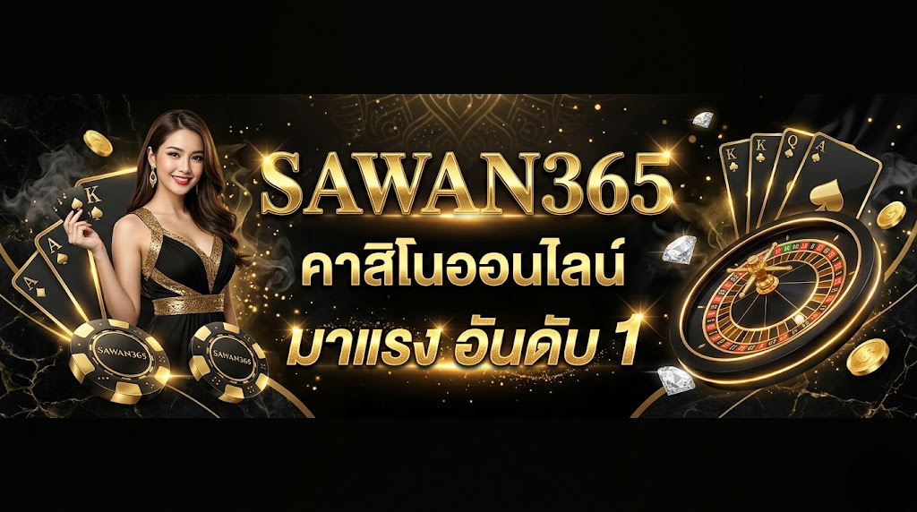 sawan365